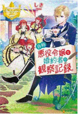 长安三万里 国风动画推荐