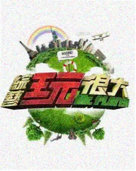 碟中谍7 动作冒险大片