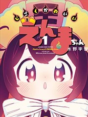 疯狂动物城 动画喜剧推荐